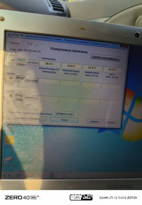 Климат не холодит в жару - IMG_20250606_183045_571.jpg