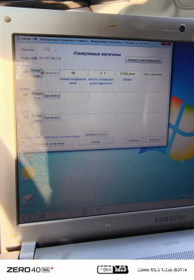 Климат не холодит в жару - IMG_20250606_183124_879.jpg