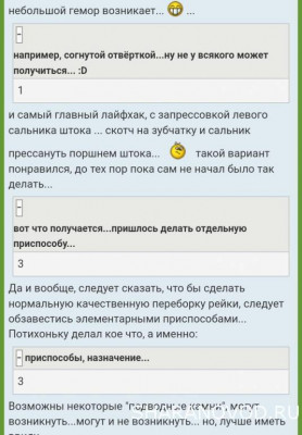 Замена ремонтного комплекта рулевой рейки фотоотчёт  - IMG_20250611_190208.jpg