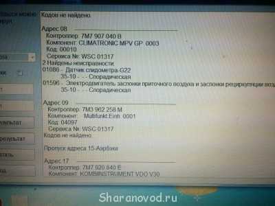 Общие проблемы с дизельным двигателем. - IMG_20150924_085502.JPG