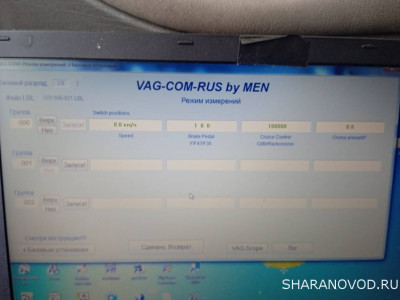 Самостоятельная установка круиз-контроля дорестайл  - IMG_20250628_153258_1.jpg