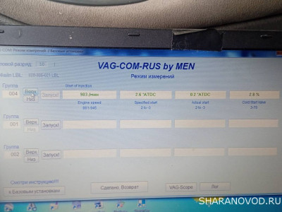 Общие проблемы с дизельным двигателем. - IMG_20250628_153810.jpg