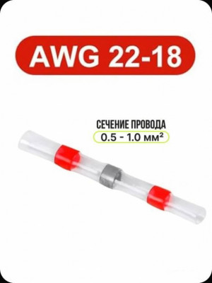 Общие проблемы с электрикой - Screenshot_20250719_093741_OZON.jpg