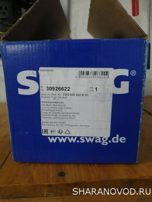 Замена большого сайленблока - IMG_20250726_131430.jpg