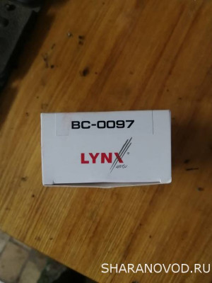 РУЧНИК вал ручника в супорте  - IMG_20250726_131118.jpg