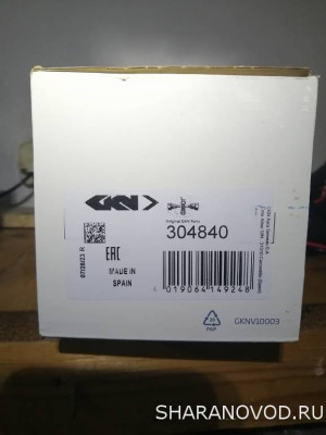 Валы, полуоси, шрусы триподы - IMG_20250804_133314.jpg