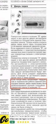 Общие проблемы с электрикой - IMG_20250806_115419.jpg