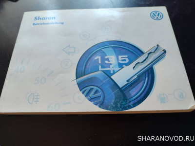 Общие проблемы с электрикой - IMG_20250807_092750.jpg