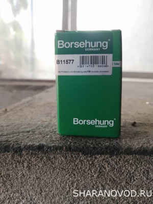 Датчик включения ЗХ - IMG_20250808_180008.jpg