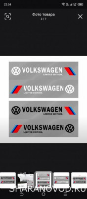 Просто мой Шарик  - Screenshot_20250808-223414.jpg