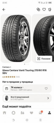 Просто мой Шарик  - Screenshot_20250808-224237.jpg