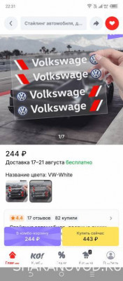 Там их полно разных размеров.