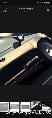 Просто мой Шарик  - Screenshot_20250808-223421.jpg