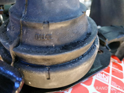 Подушки двигателя кто на что менял из заменителей ... - IMG_20200801_102114.jpg