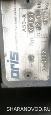 Куплю табличку с фаркопа. - Screenshot_2025-09-02-21-38-08-033_com.miui.gallery.jpg