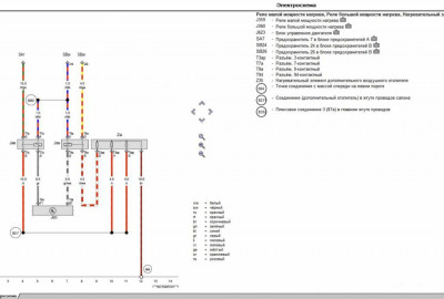 Штатный Эл.подогрев ОЖ. - изображение.jpg