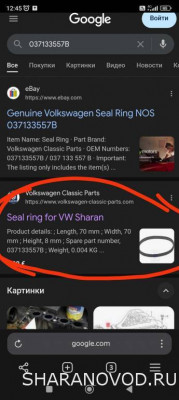 Общие проблемы с бензиновым двигателем - IMG_20250528_124539.jpg