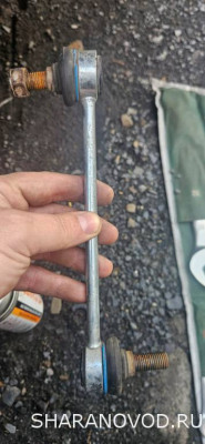 Стабилизатор передний - Изображение WhatsApp 2025-10-06 в 16.10.10_4e8693ea.jpg