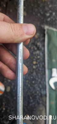 Стабилизатор передний - Изображение WhatsApp 2025-10-06 в 16.09.51_1a6331a9.jpg