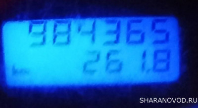 Пробег нормальный