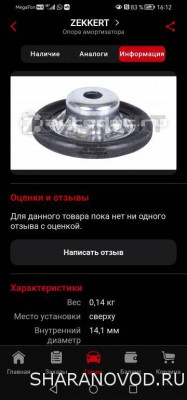 Только вместе с чашкой идёт