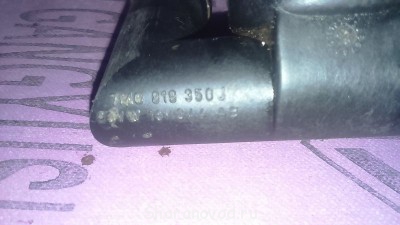 Продам запчасти на Sharan и капот Galaxy обновил  - DSC_0131.JPG