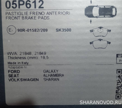 Как определить какие колодки - IMG_20251013_201056_1.jpg