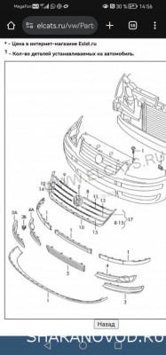 Помощь новичкам не знаем в какую ветку писать - пишем сюда  - Screenshot_20251024_145657_com.android.chrome.jpg
