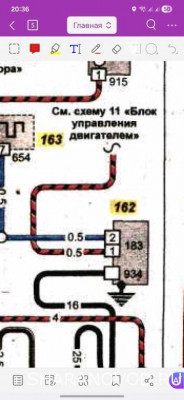Помощь новичкам не знаем в какую ветку писать - пишем сюда  - Screenshot_20251026_203651_Foxit PDF Editor.jpg