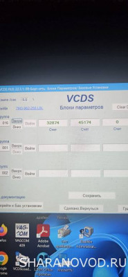 Помощь новичкам не знаем в какую ветку писать - пишем сюда  - 20251028_032209.jpg