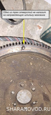 Венец маховика ADY - 8.jpg