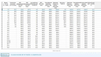Турбонаддув, или проблемы турбины и их решение - Screenshot_2.jpg