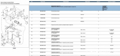 Неспешный тюнинг - {2EC1CC20-48A3-4764-8374-2DC8DD1B8F0D}.jpg