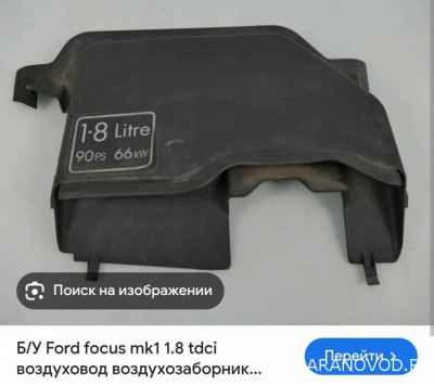 Неспешный тюнинг - Screenshot_20251111_141841.jpg