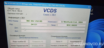 Помощь новичкам не знаем в какую ветку писать - пишем сюда  - 20251114_212317.jpg