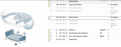 Неспешный тюнинг - 2025-11-18_10-17-51.jpg