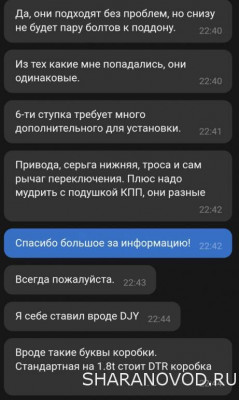 Какую МКПП можно поставить по длиннее, мотор1.8т agh - IMG_20251123_204615.jpg