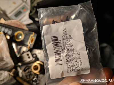 Неспешный тюнинг - IMG_20251213_124837.jpg