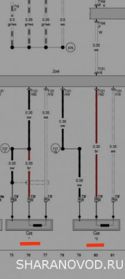 Электрические схемы Шаран - IMG_20260104_223720.jpg