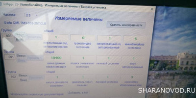 Не запускается двигатель Sharan ATM 2.0 - IMG_20260106_133852_017.jpg