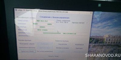 Не запускается двигатель Sharan ATM 2.0 - IMG_20260106_133701_258.jpg