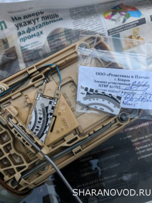 Неспешный тюнинг - IMG_20260110_154837.jpg