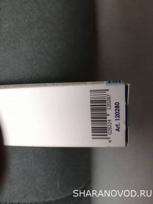 Передние стеклоочистители - IMG_20260118_081025.jpg