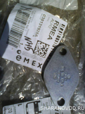 Глушим Egr - DSC00089 (1).JPG