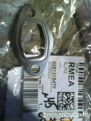 Глушим Egr - DSC00100 (1).JPG