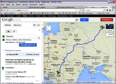 Синее шаранче - marsuta.JPG