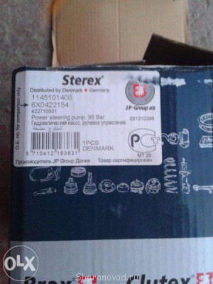 Ремонт насоса ГУР - 94328032_1_1000x700_nasos-gura-passat-b3-kostanay.jpg