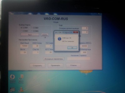 Выбор и установка адаптера для связи с компьютером - 20151108_135750.jpg