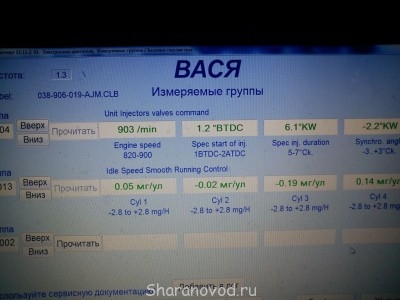 Шаран плохо заводится на холодную дизель  - DSC00370.JPG