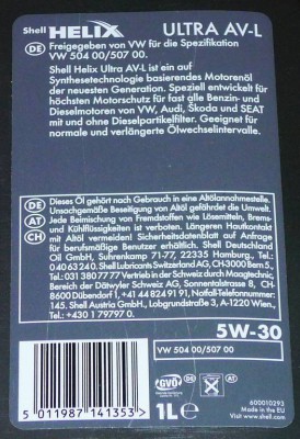 Зильоная Пуля или ни хрена не починил, так и езжу  - P1140498_.jpg